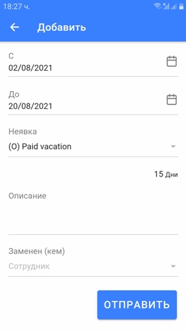 Zaiavlenie_Geocon MobileApp