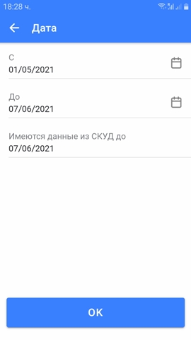 Zapros_fakta_Geocon MobileApp